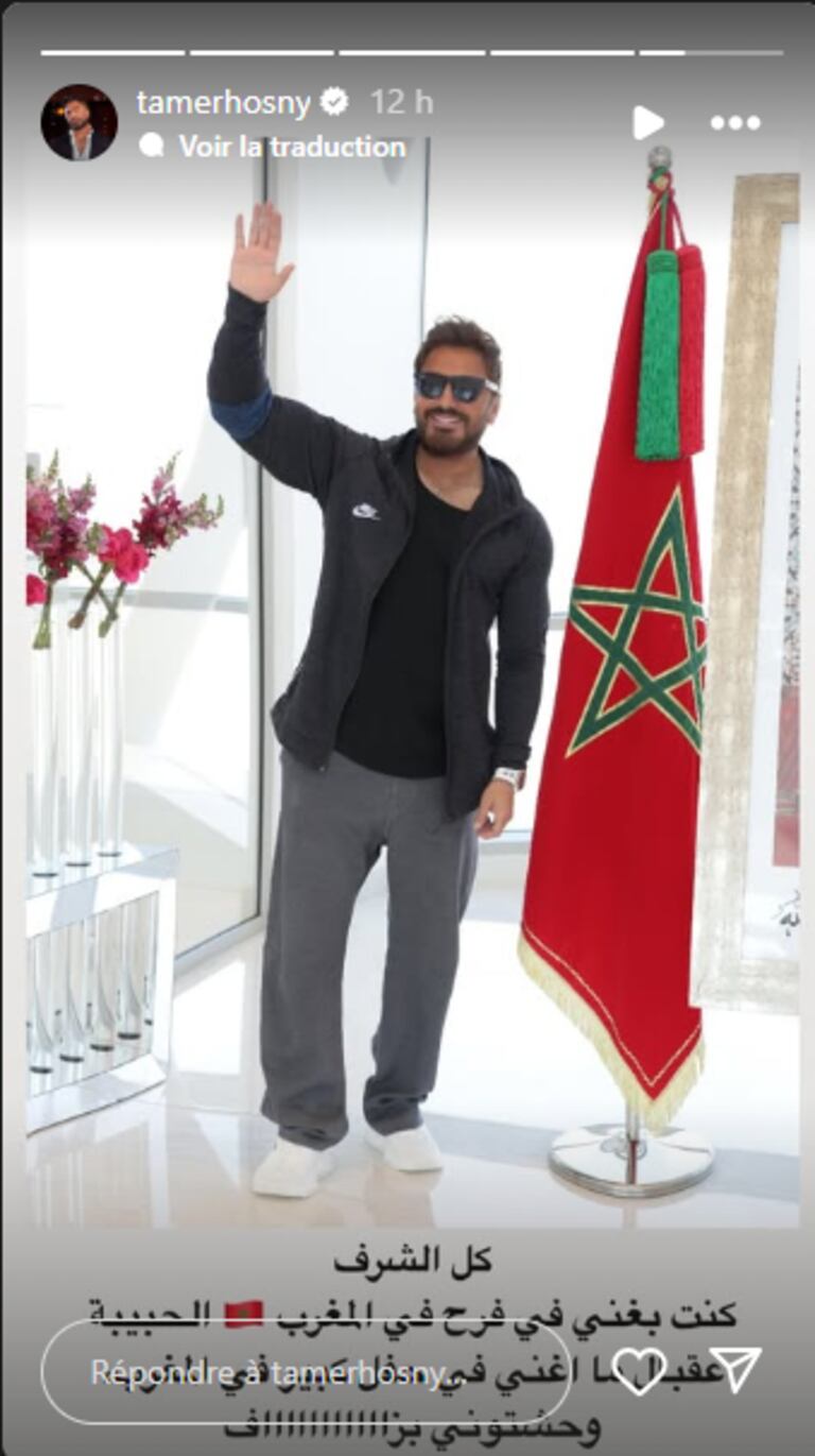 تدوينة تامر حسني