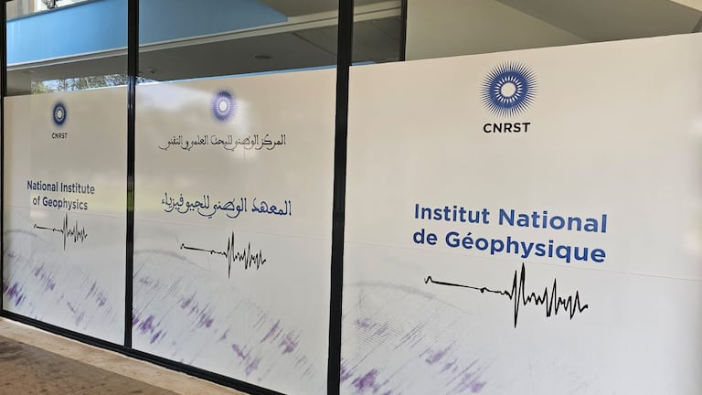 المعهد الوطني للجيو فيزياء التابع للمركز الوطني للبحث العلمي والتقني بالرباط