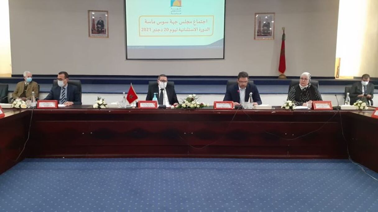 اجتماع الدورة الاستثنائية لمجلس جهة سوس - ماسة