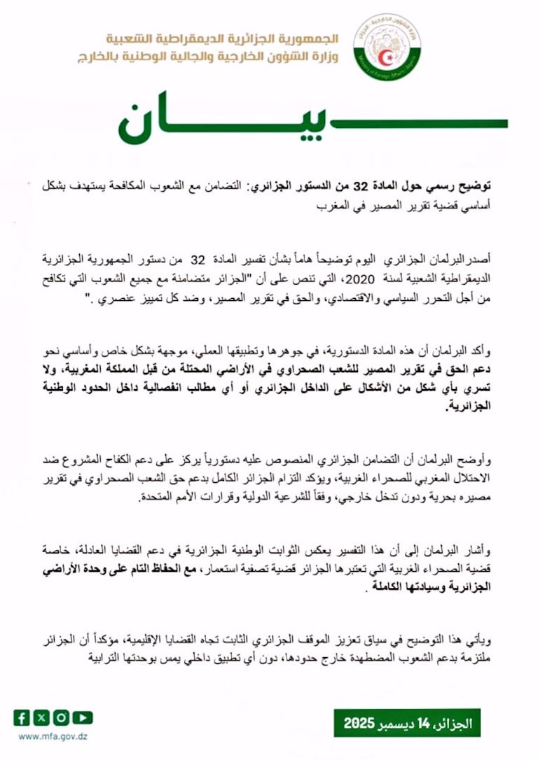 Le communiqué de la diplomatie algérienne.