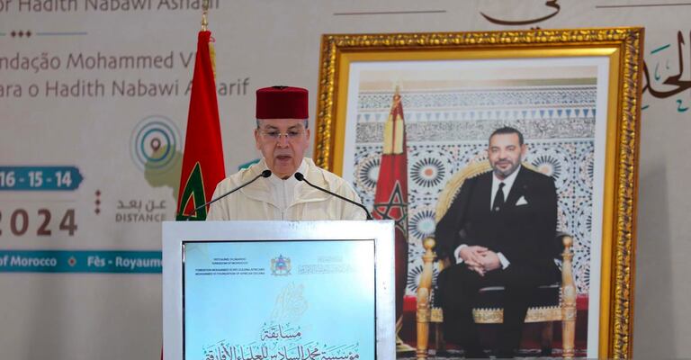 مسابقة مؤسسة محمد السادس للعلماء الأفارقة في الحديث النبوي بفاس‎