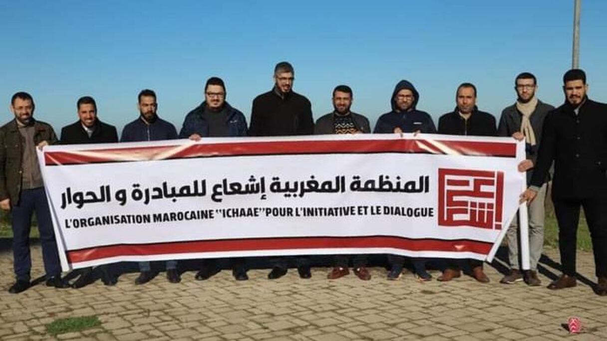 جمعية إشعاع للمبادرة والحوار
