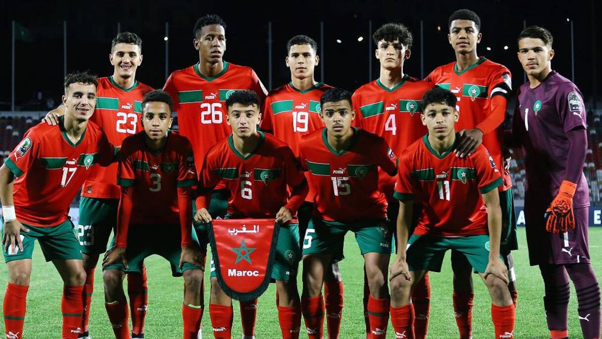 المنتخب المغربي لأقل من 17 سنة