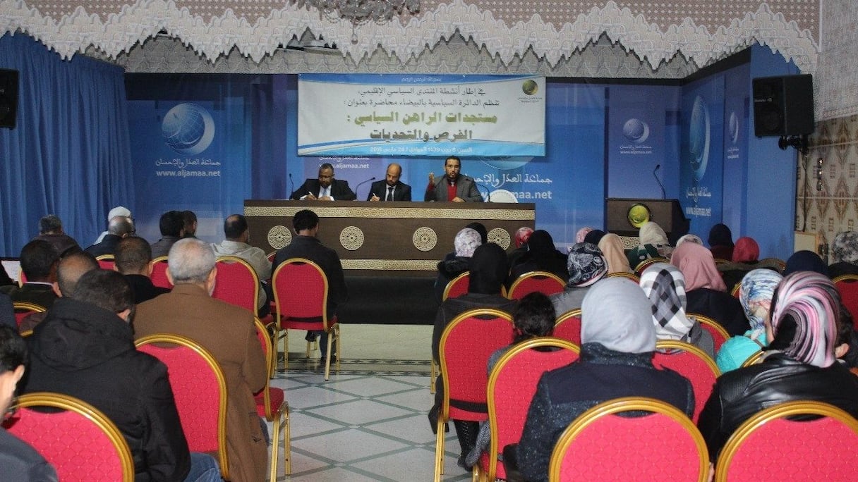 لقاء منظم بمقر العدل الإحسان بعين الشق