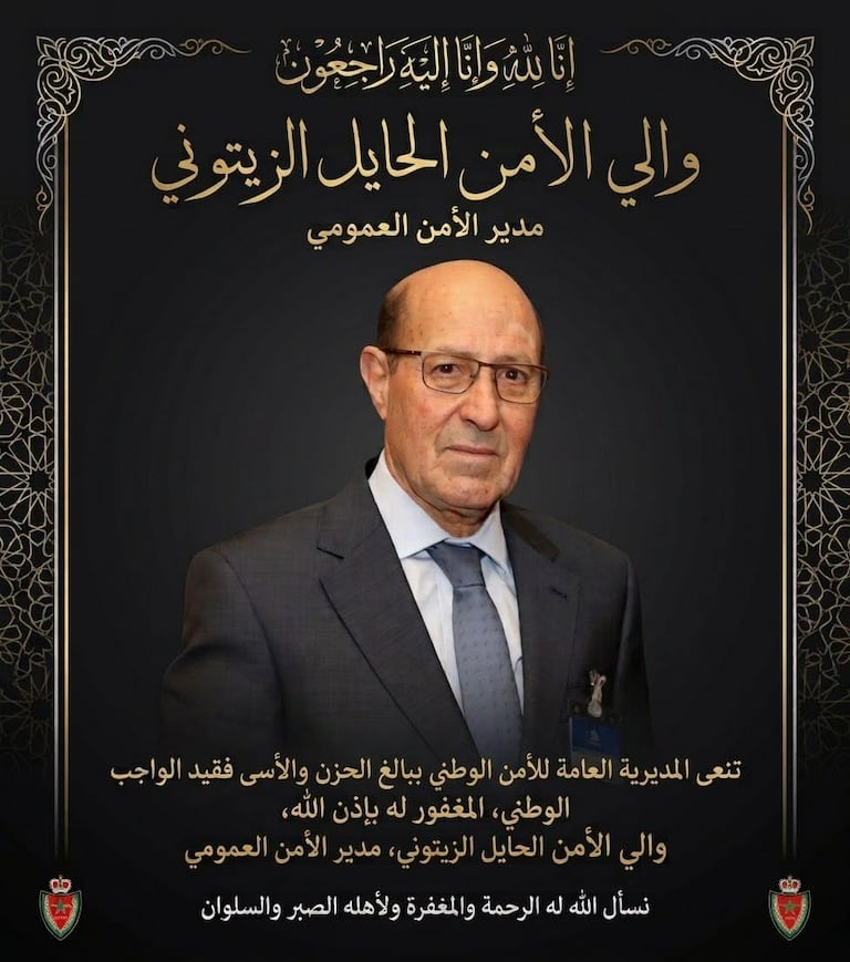 والي الأمن الراحل الحايل الزيتوني