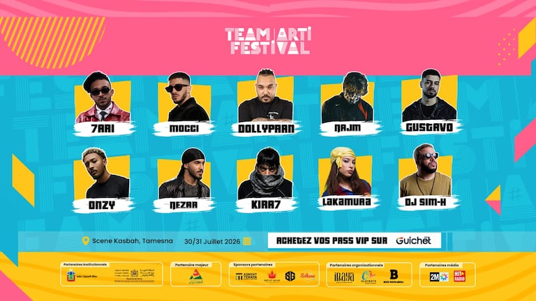 نجوم مهرجان «تيم آرتي»