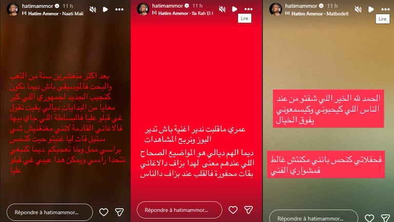 تدوينات حاتم عمور