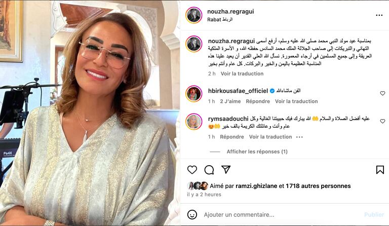 نزهة الركراكي