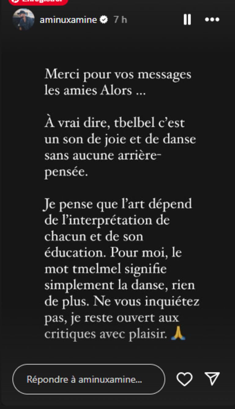 ستوري أمينوكس