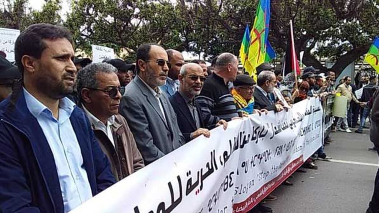 قيادات العدل والإحسان في وقفة تضامنية مع معتقلي أحداث الحسيمة