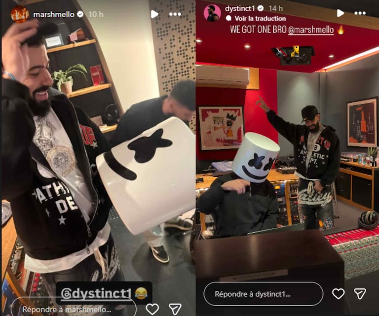 ديستانكت ومارشمالو