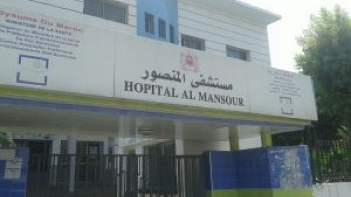 مستشفى المنصور