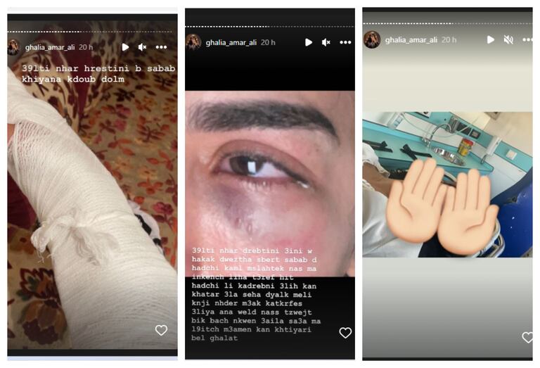 الأدلة التي نشرتها زوجة البنج