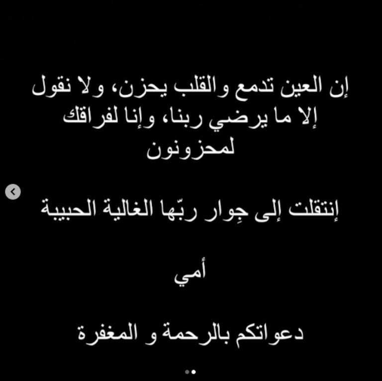 تدوينة إيمان الشميطي