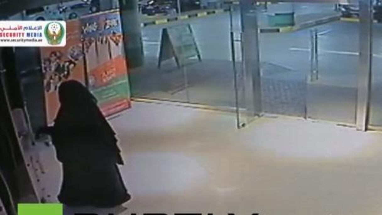 المنقبة المشتبه
