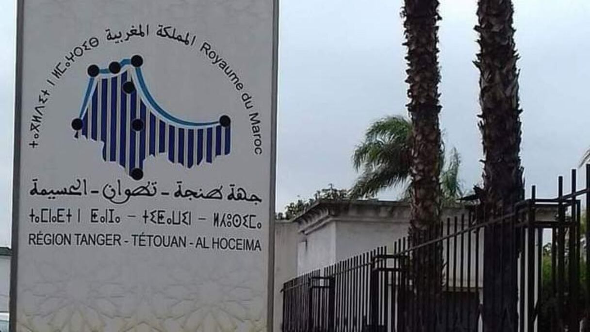 مقر مجلس جهة طنجة-تطوان-الحسيمة
