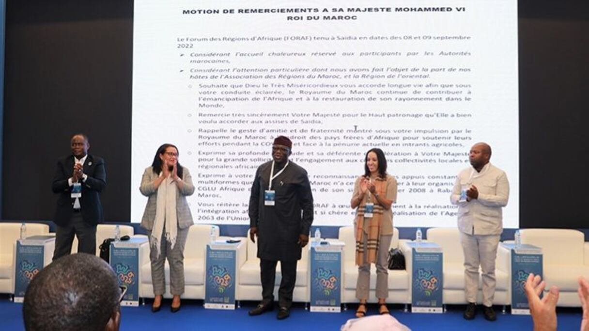 منتدى جهات إفريقيا
