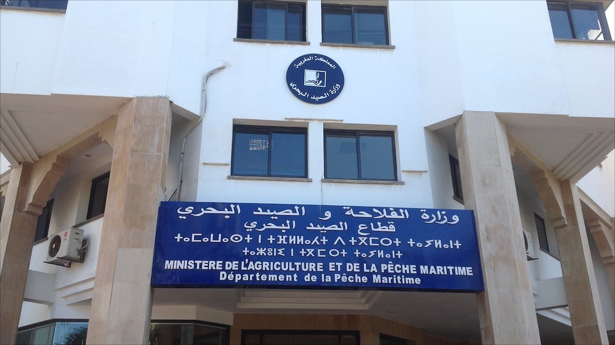 مقر وزارة الفلاحة والصيد البحري -قطاع الصيد البحري-
