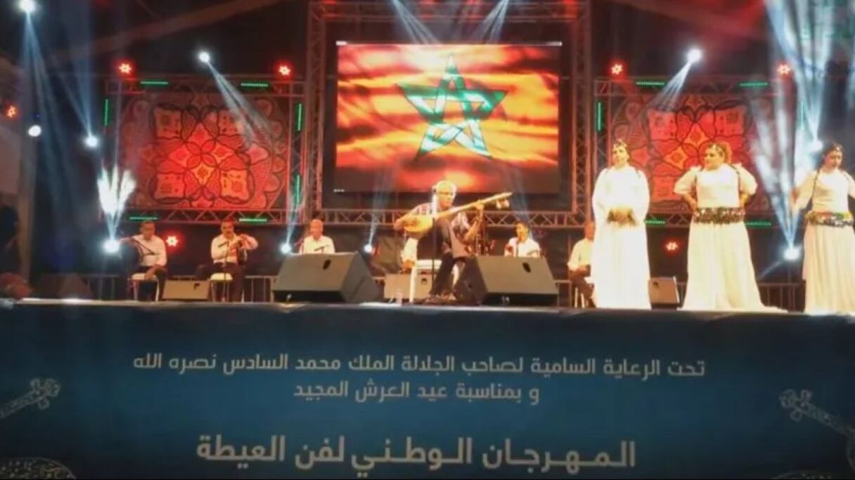 نسخة سابقة من المهرجان الوطني لفن العيطة