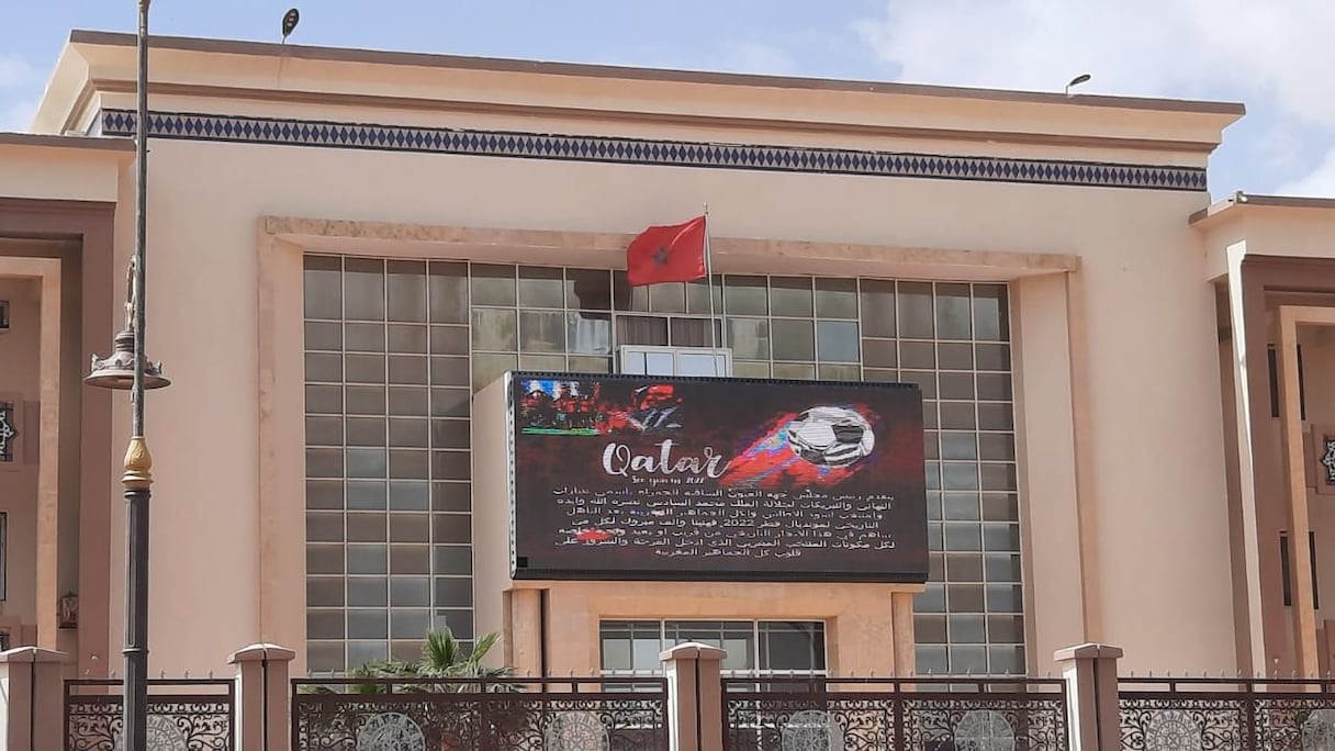 مجلس جهة العيون - الساقية الحمراء يهنئ المنتخب الوطني المغربي بمناسبة التأهل إلى المونديال
