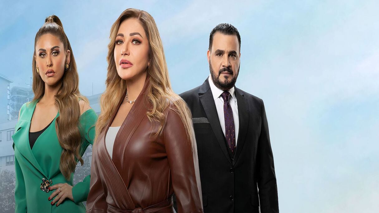 أبطال العمل
