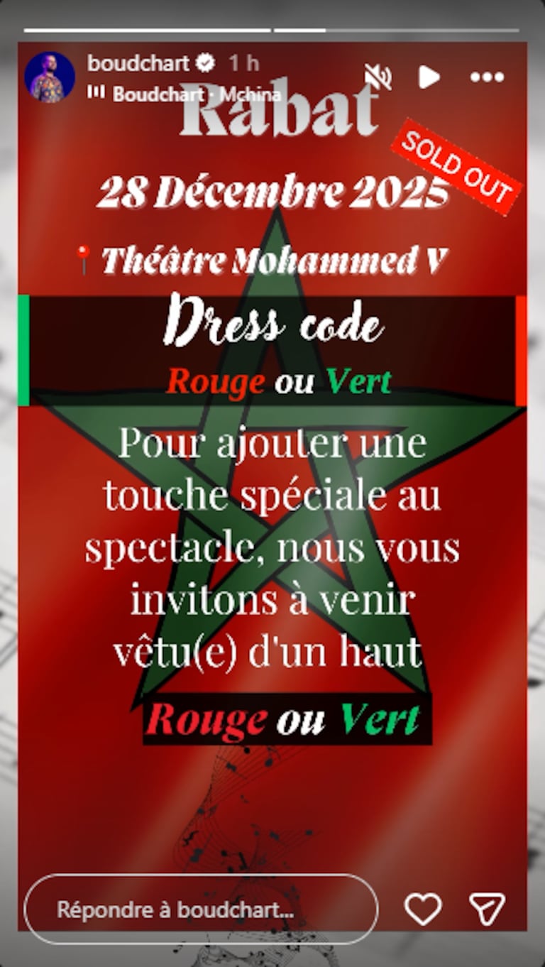 القواعد الجديدة لحفل بودشار