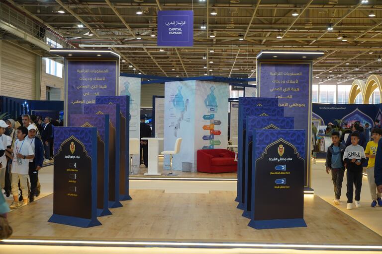 حضور الأطفال بالأيام المفتوحة للأمن الوطني