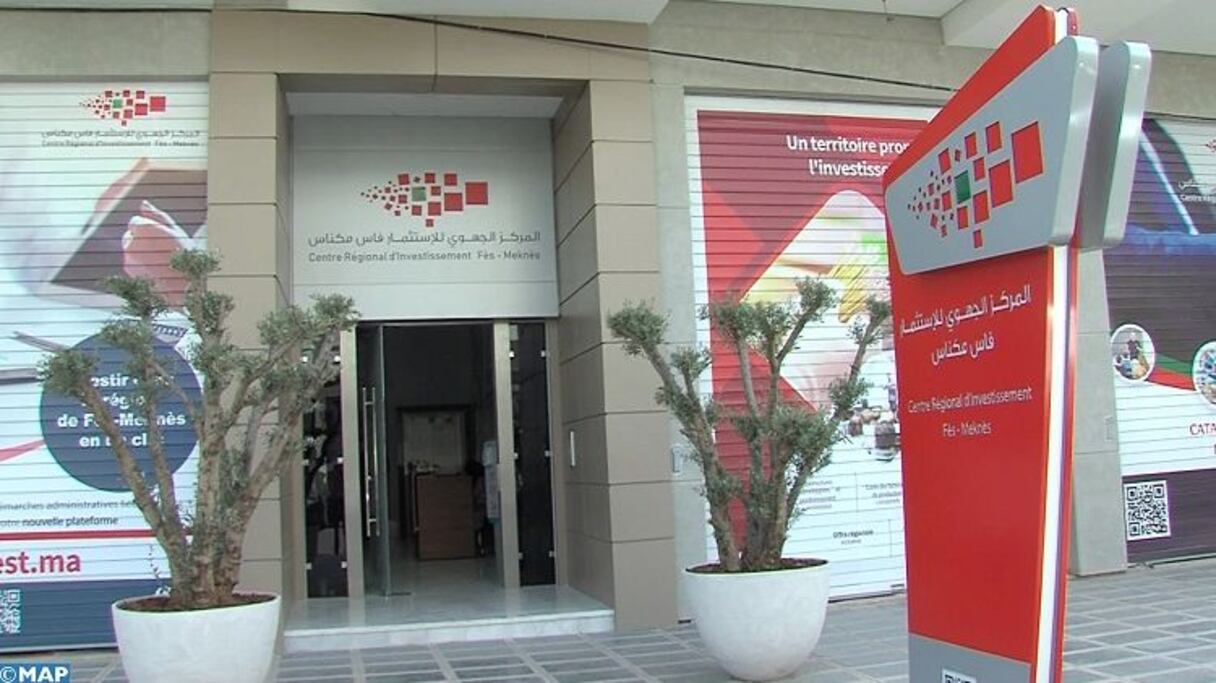 مقر المركز الجهوي للاستثمار بفاس - مكناس
