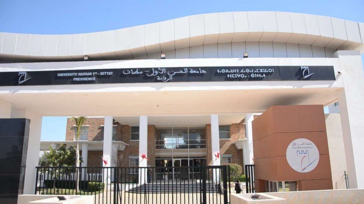 جامعة الحسن الأول بمدينة سطات
