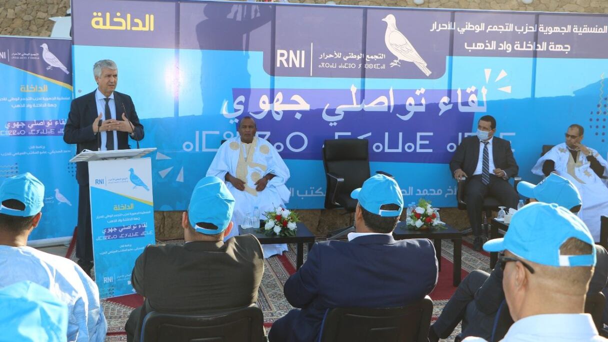 لقاء حزبي للتجمع الوطني للأحرار بمدينة الداخلة
