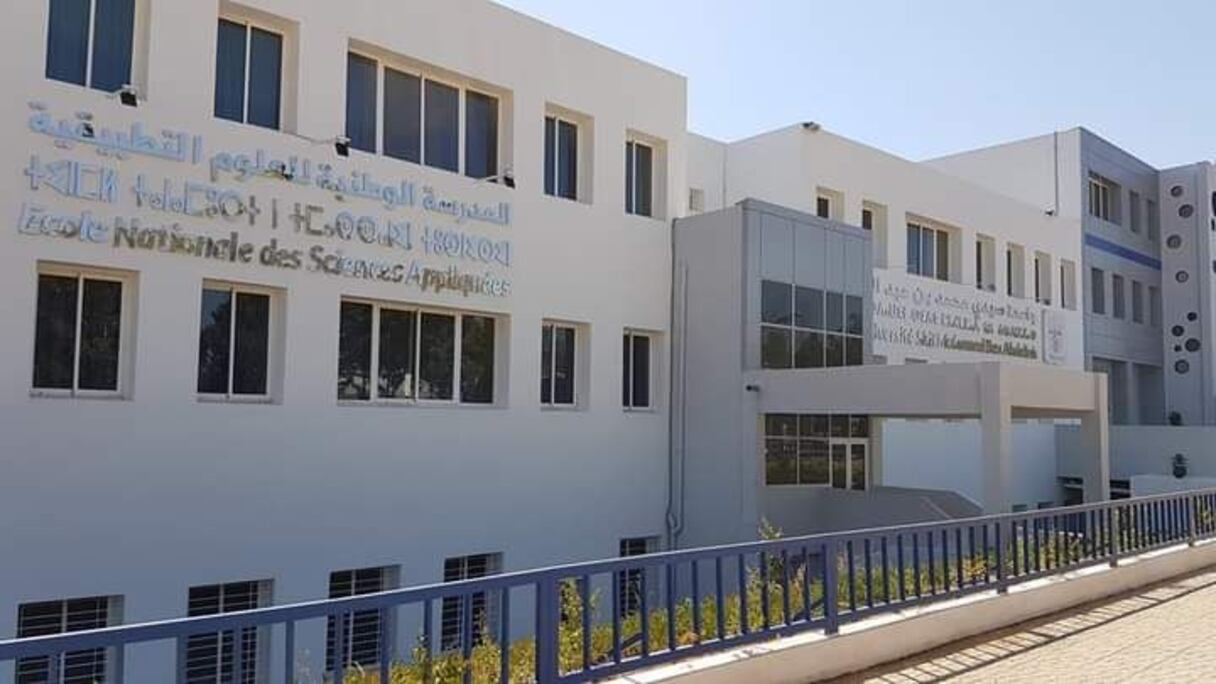 المدرسة الوطنية للعلوم التطبيقية بفاس
