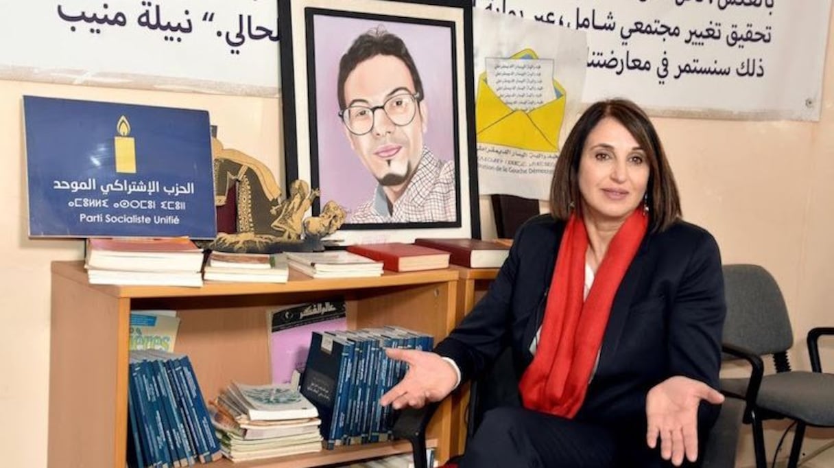 نبيلة منيب، الأمينة العامة لحزب الاشتراكي الموحد
