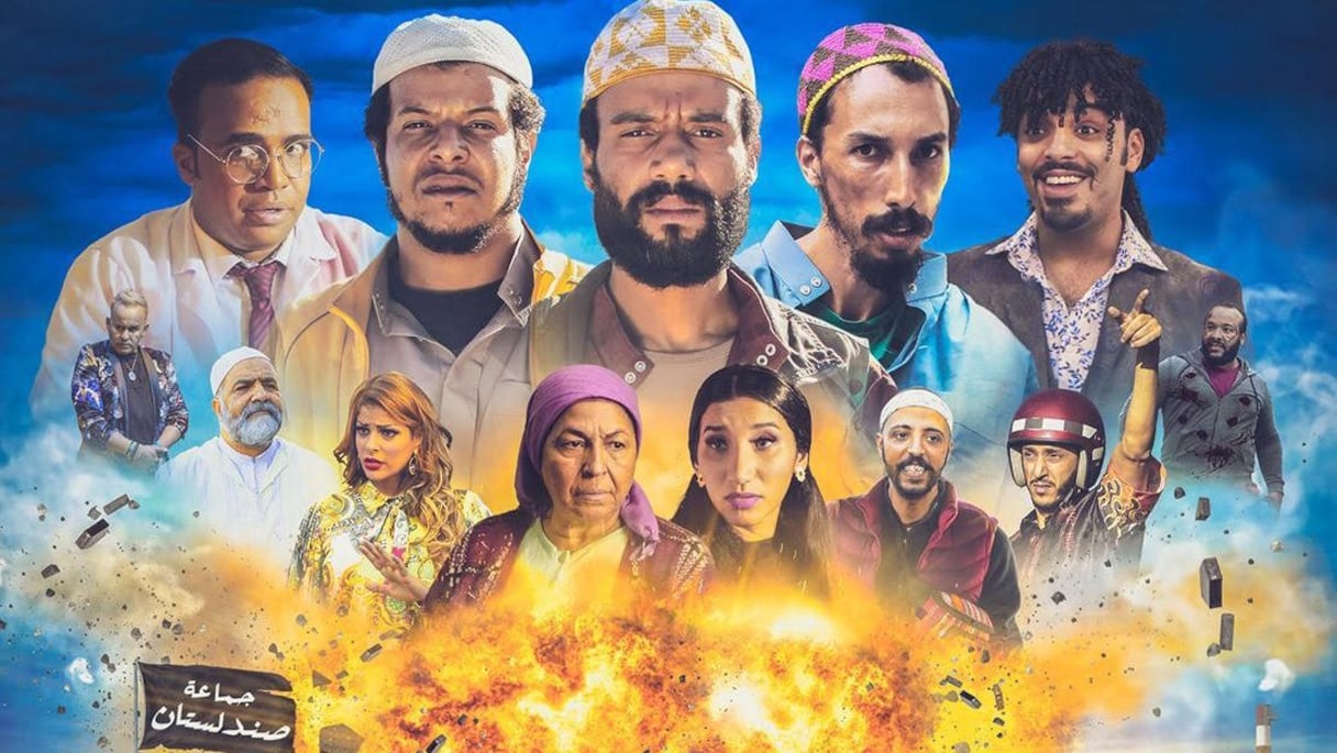 فيلم "الإخوان"