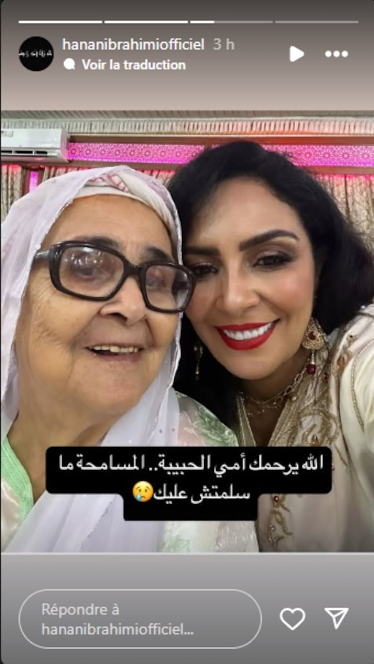 ستوري حنان الإبراهيمي