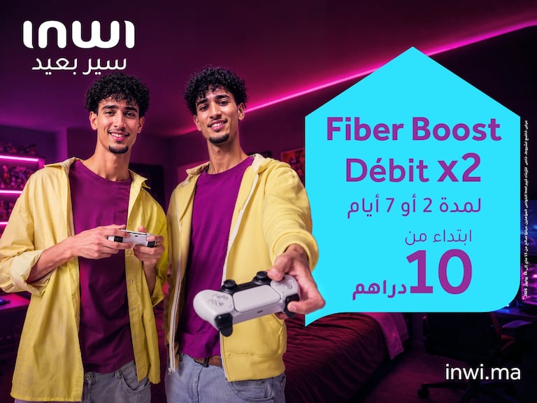 خدمة "Fiber Boost"