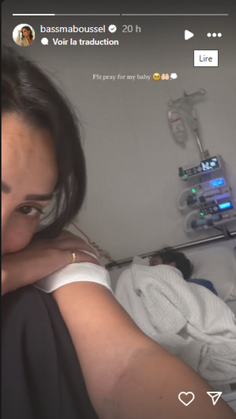 ستوري بسمة بوسيل