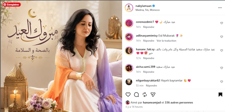نبيلة معان