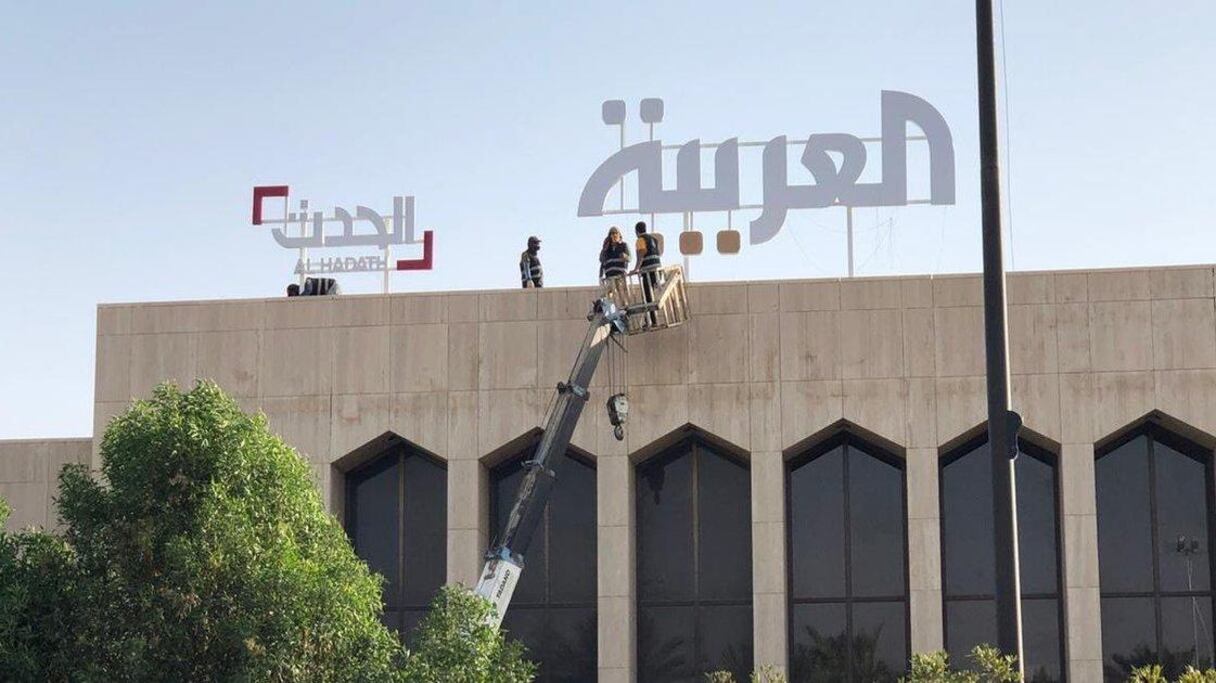 السلطات الجزائرية تسحب اعتماد قناة "العربية"
