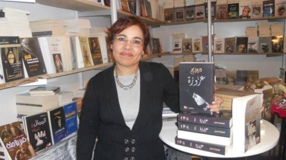 زهرة رميج

