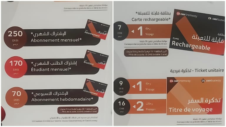 منشور يقر زيادات في أسعار "الطرامواي" بمحطة الوفاق
