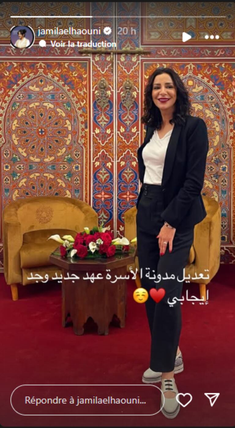 تدوينة جميلة الهوني