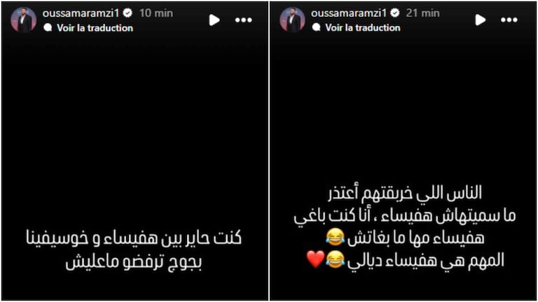 تدوينات أسامة رمزي