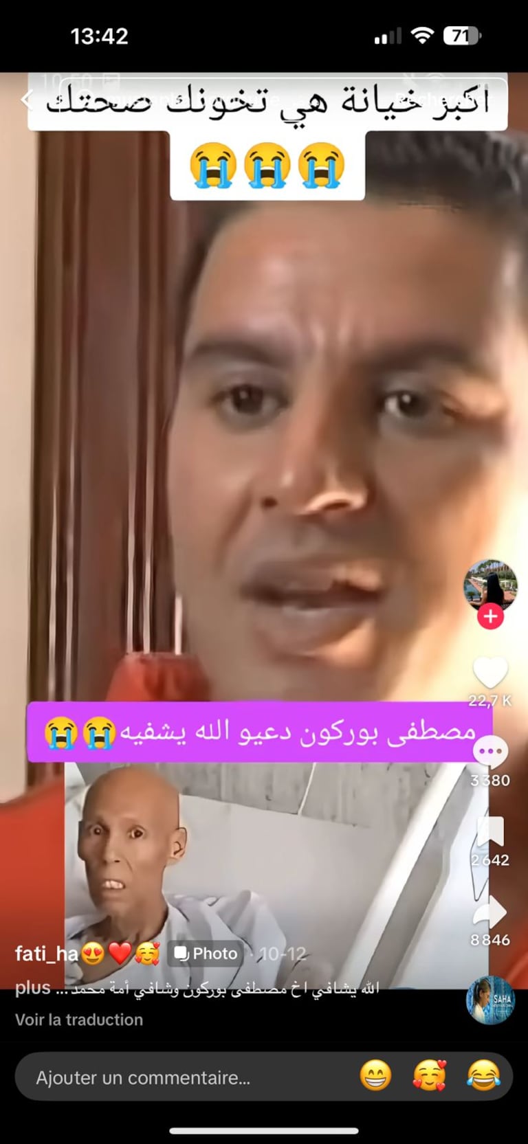 صورة متداولة على مواقع التواصل الاجتماعي