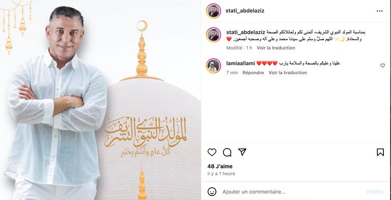 عبد العزيز الستاتي