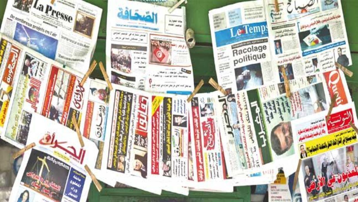 صحف تونسية
