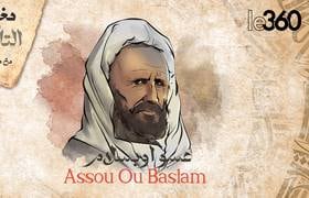 مغاربة في التاريخ: عسو أوبسلام
