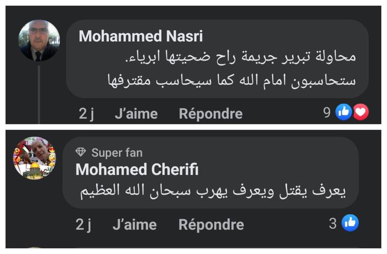 تعليقات جزائريين حول الموضوع بموقع فيسبوك