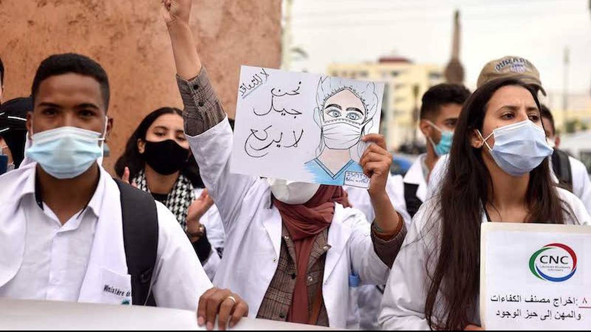 وقفة احتجاجية سابقة للنقابة المستقلة للممرضين
